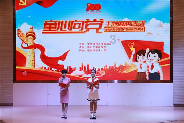 哈尔滨火车站辟谣站内播报改为夹子音